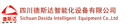 四川德斯达电工机械有限公司